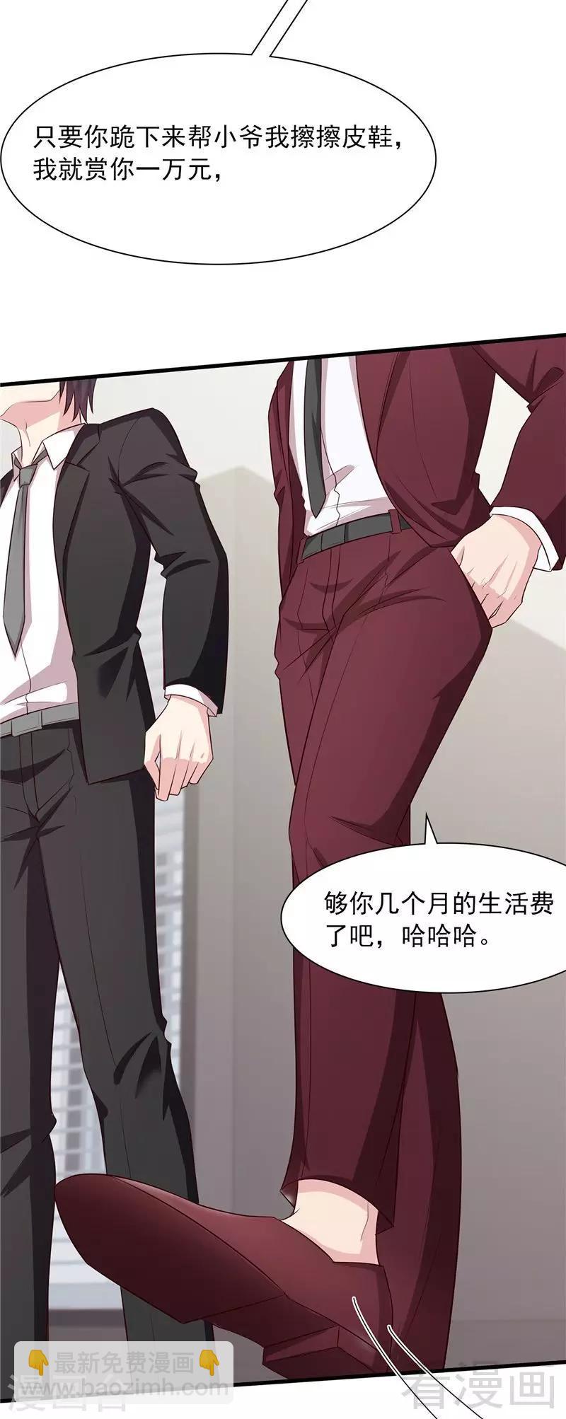 第131话  开始反击-第132话