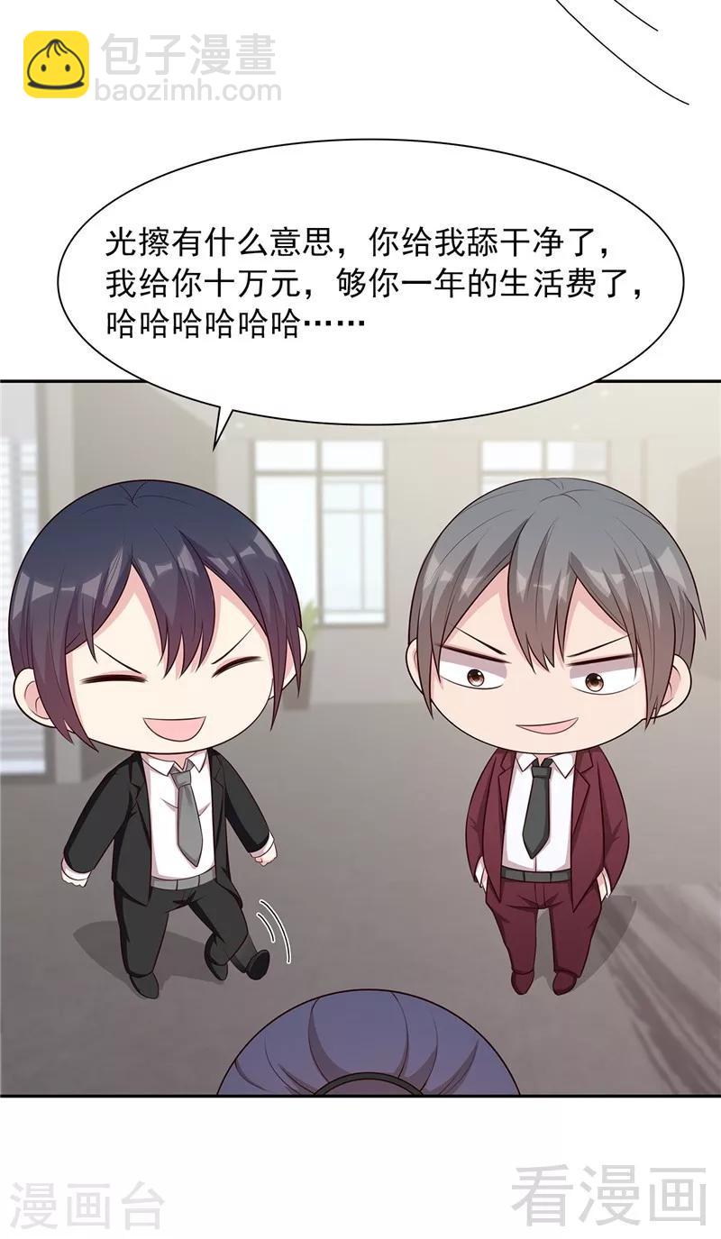 第131话  开始反击-第132话