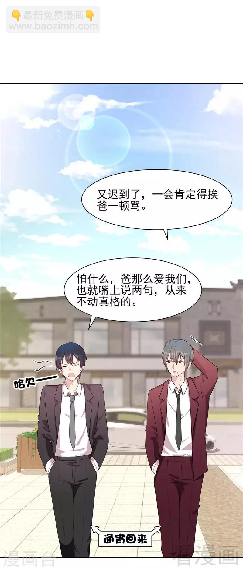 第131话  开始反击-第132话