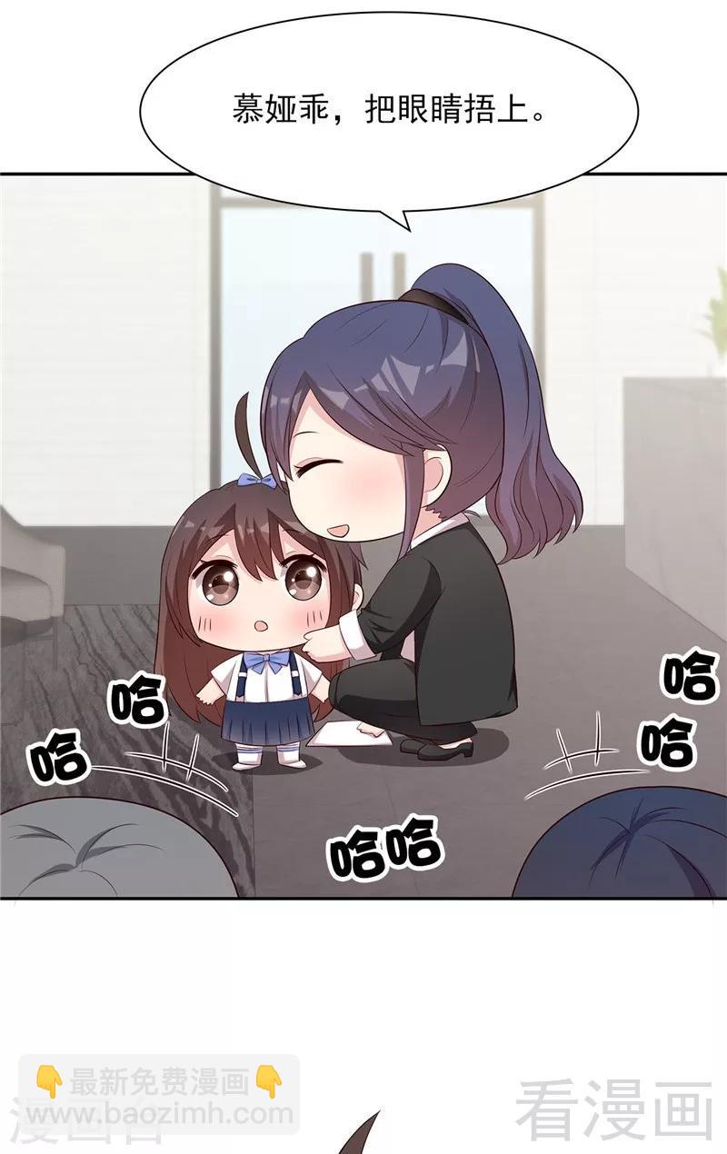第131话  开始反击-第132话