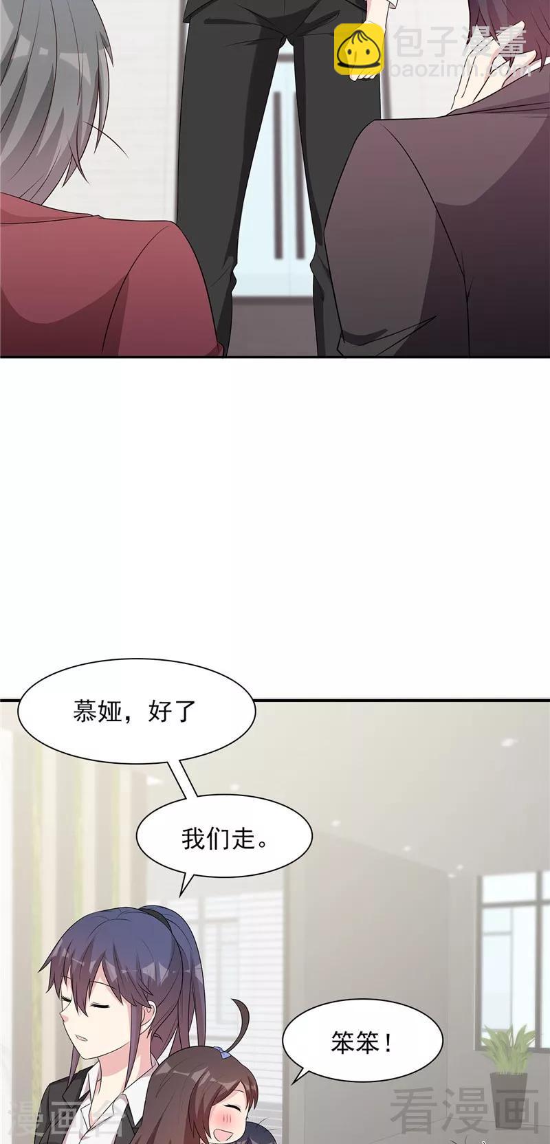 第131话  开始反击-第132话