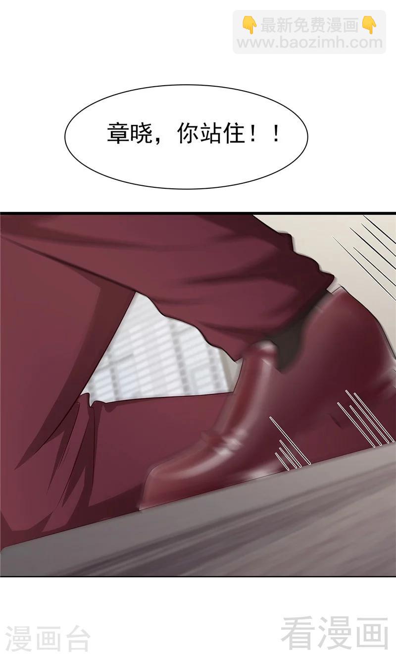 第131话  开始反击-第132话