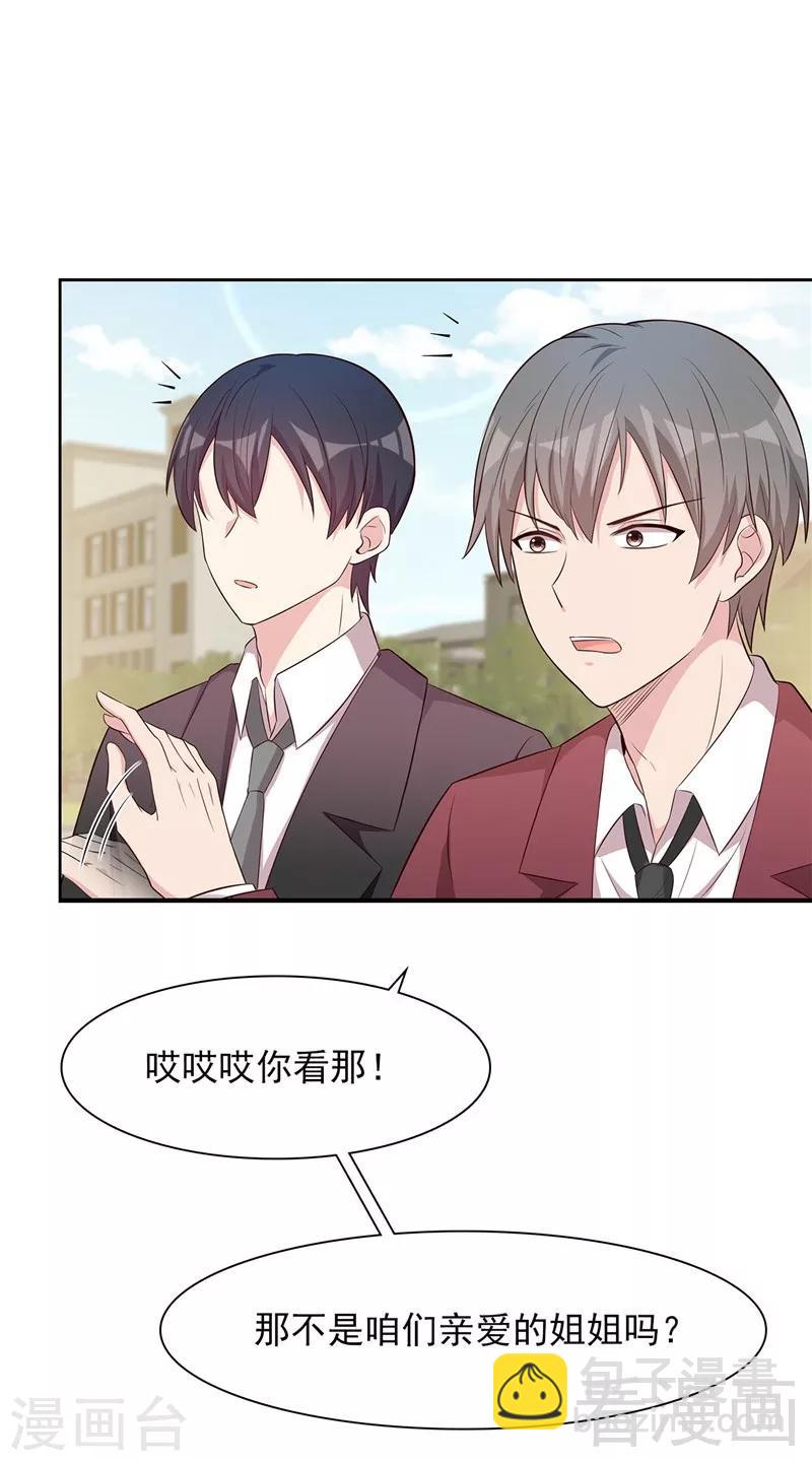 第131话  开始反击-第132话