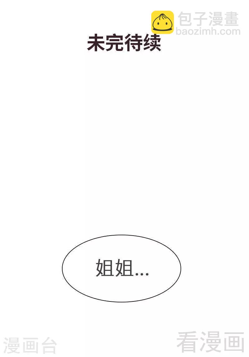第131话  开始反击-第132话