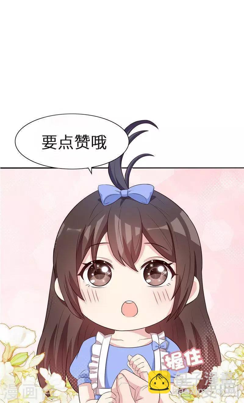 第131话  开始反击-第132话