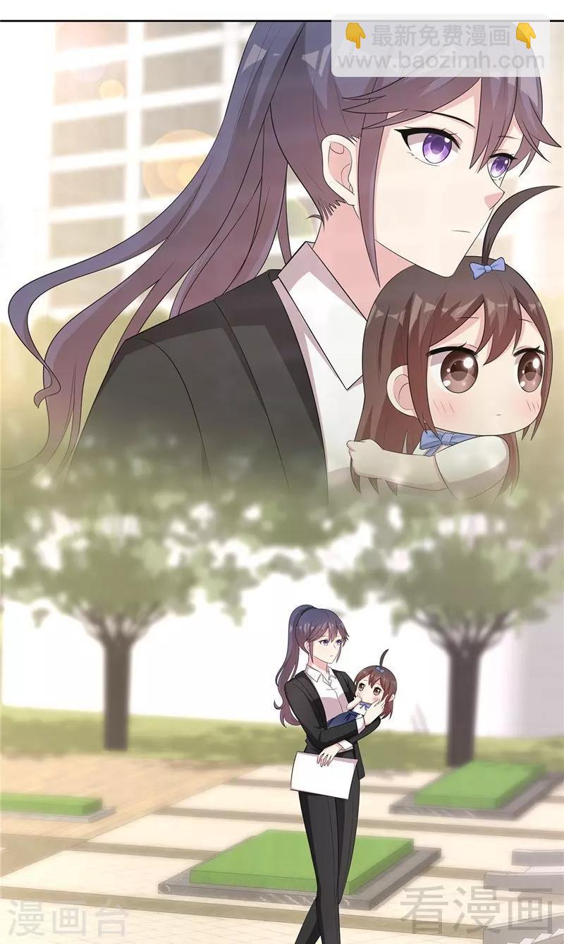 第131话  开始反击-第132话