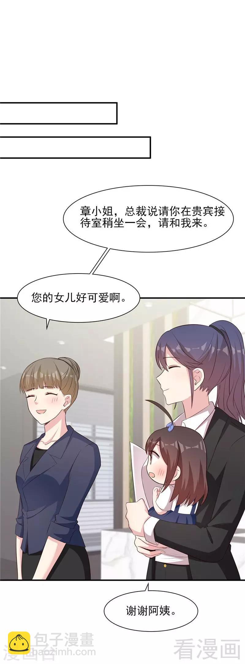 第131话  开始反击-第132话