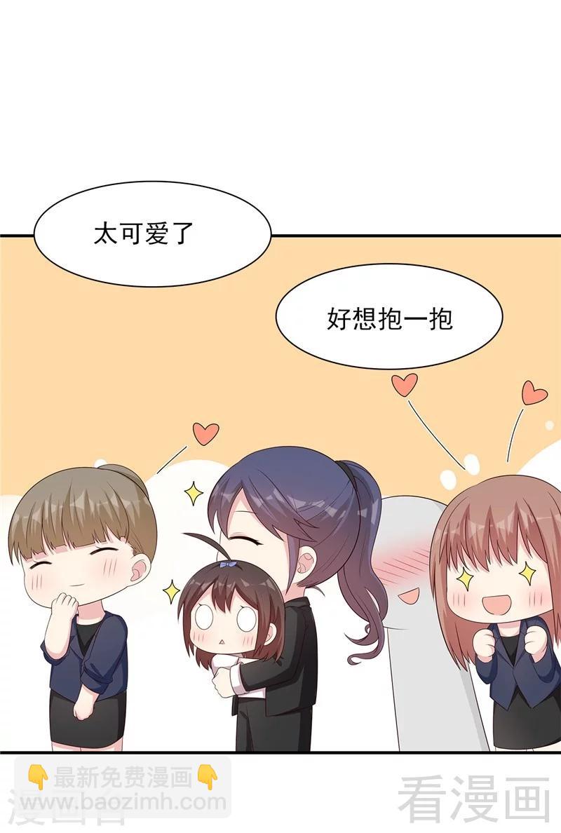 第131话  开始反击-第132话