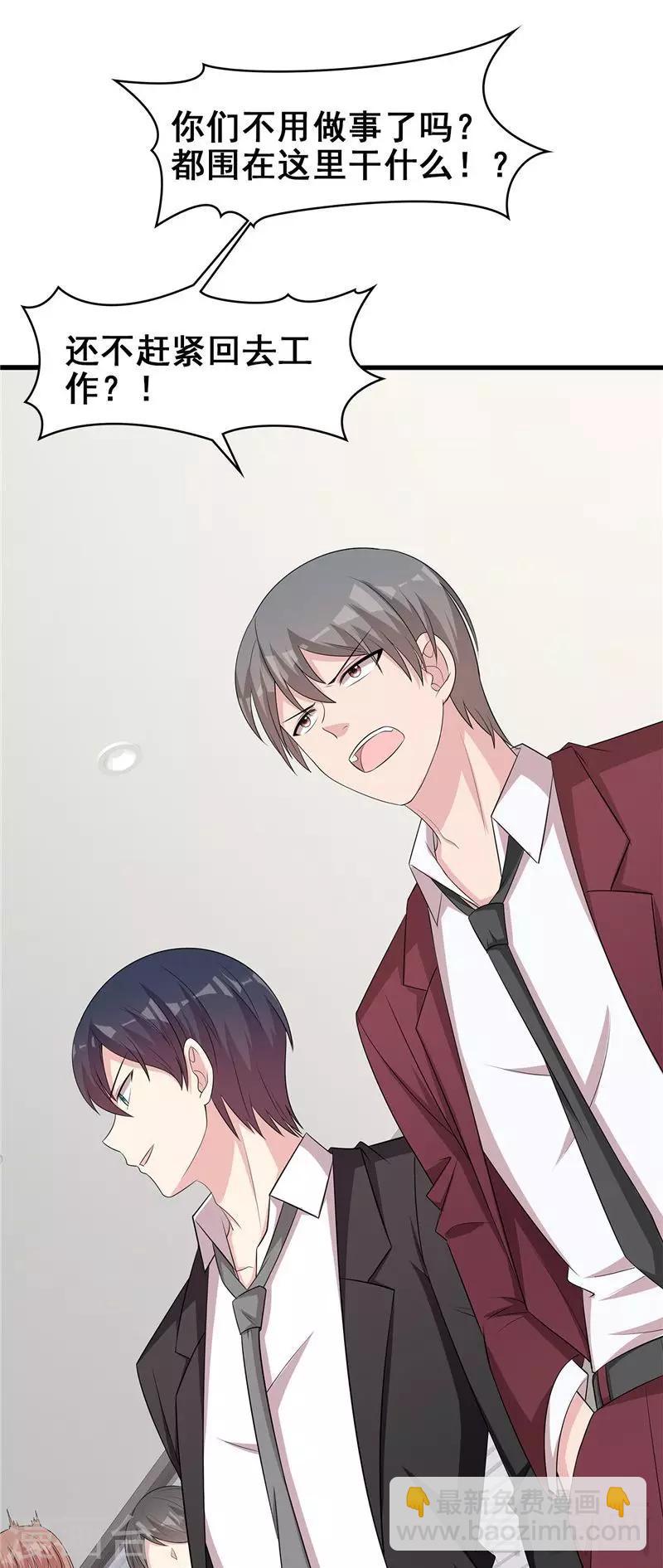 第131话  开始反击-第132话
