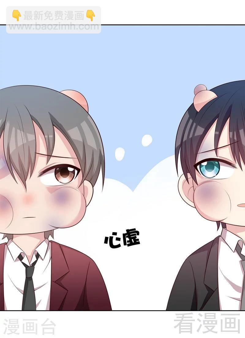 第133话 不许隐瞒我-第134话