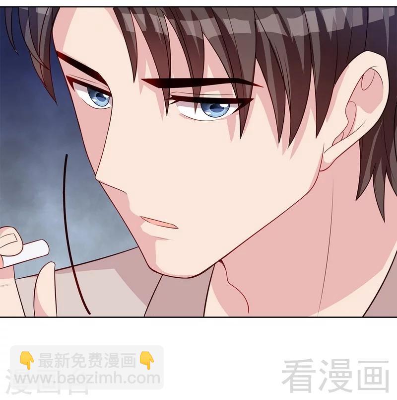 第133话 不许隐瞒我-第134话