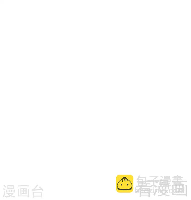 第133话 不许隐瞒我-第134话