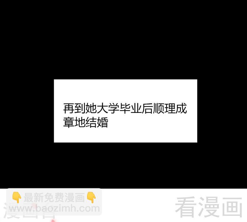 第135话 放下-第136话