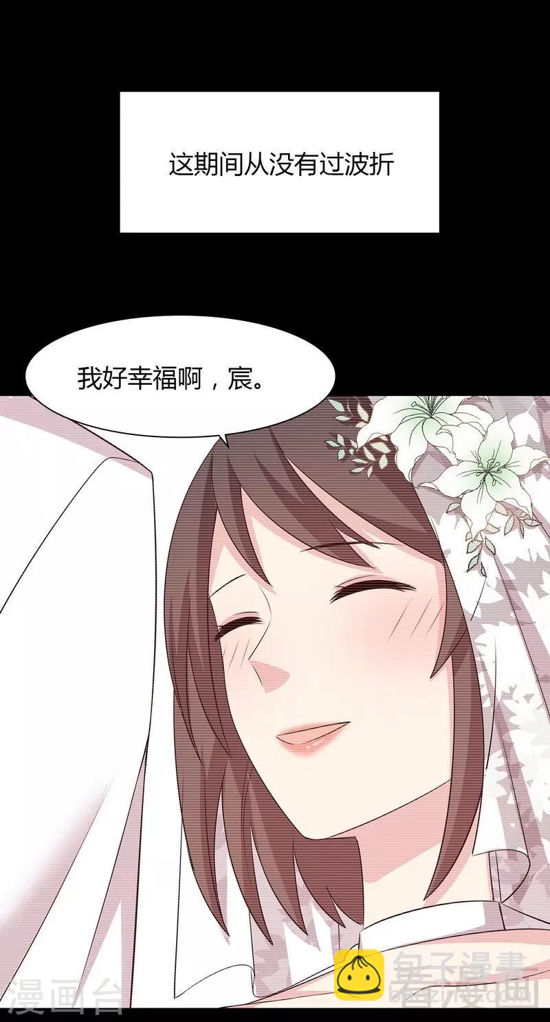 第135话 放下-第136话