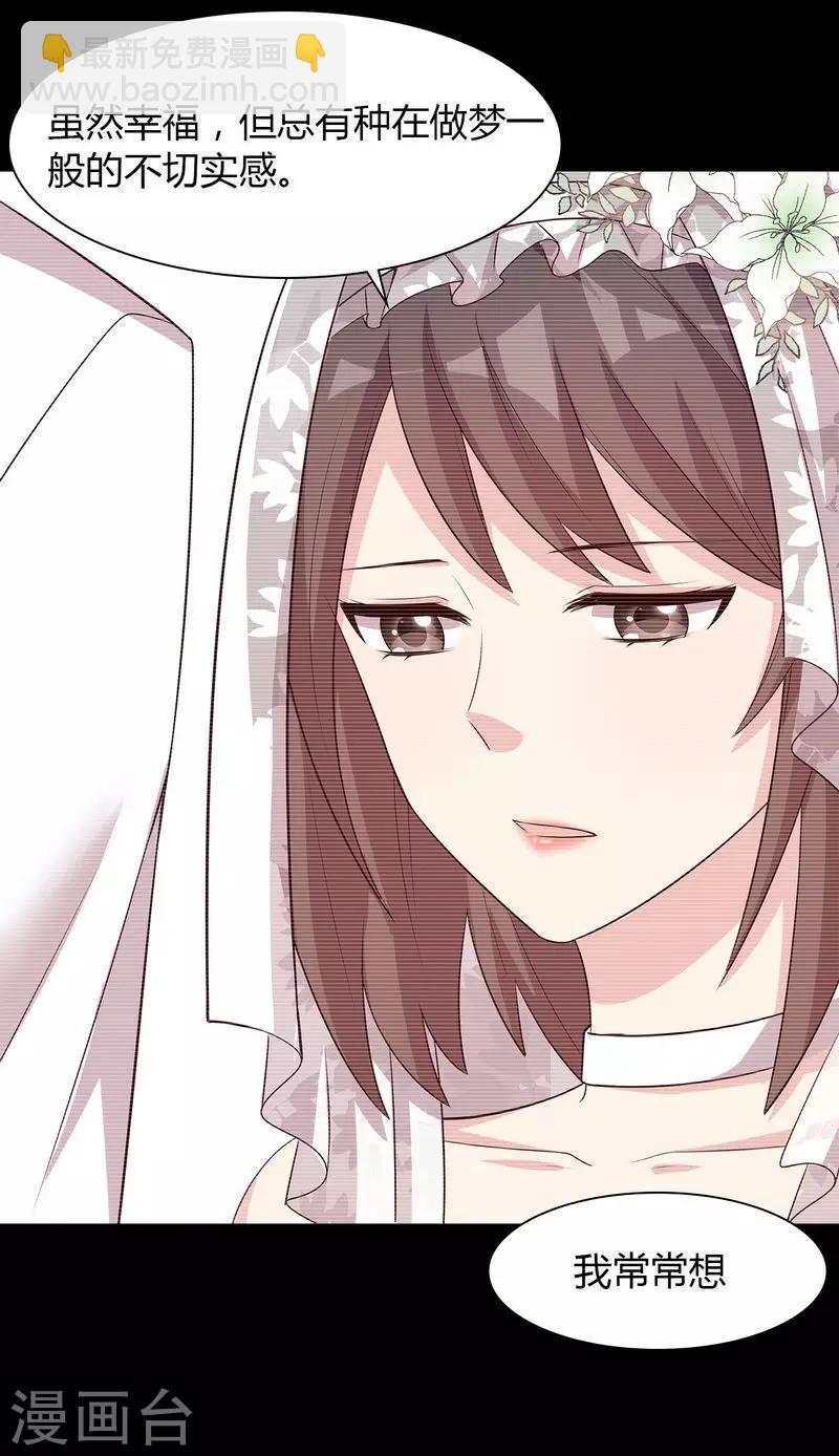 第135话 放下-第136话