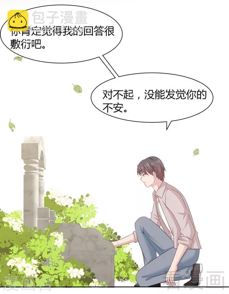 第135话 放下-第136话