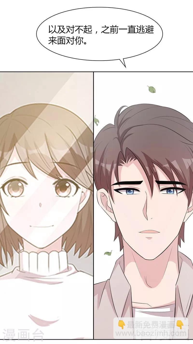 第135话 放下-第136话