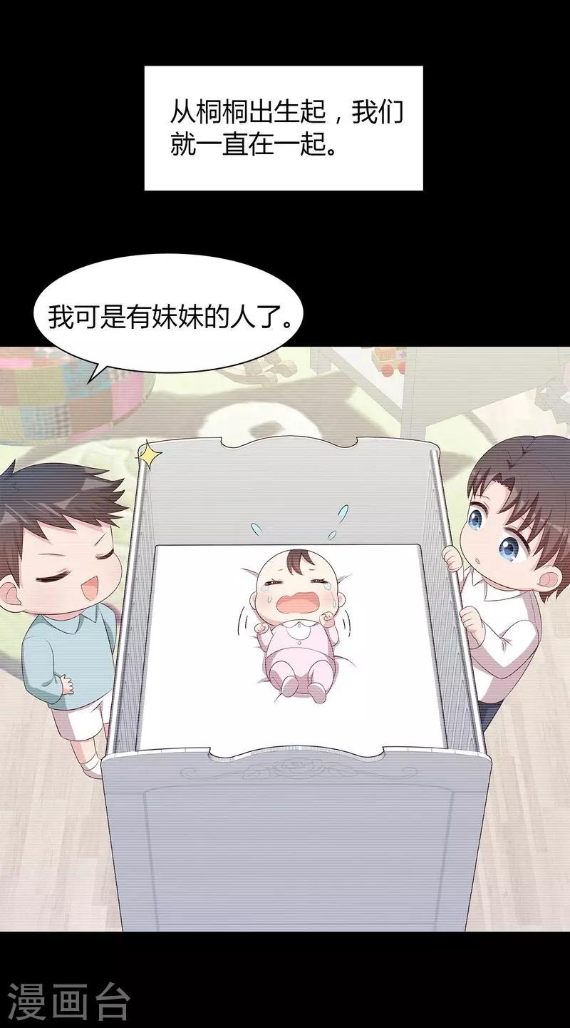 第135话 放下-第136话