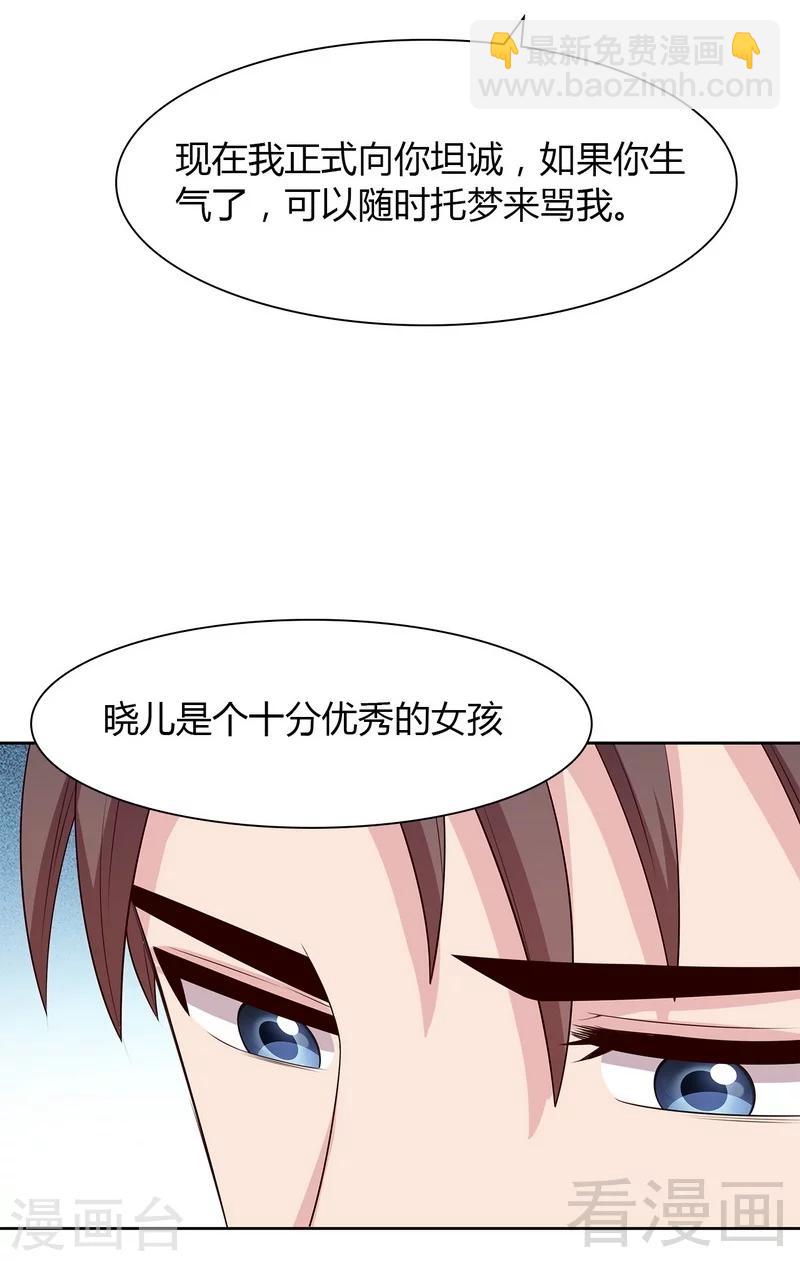 第135话 放下-第136话