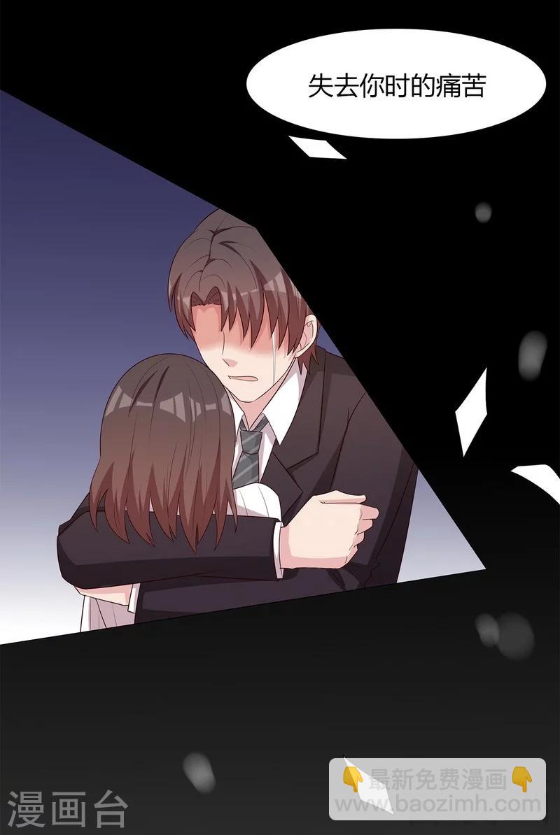 第135话 放下-第136话