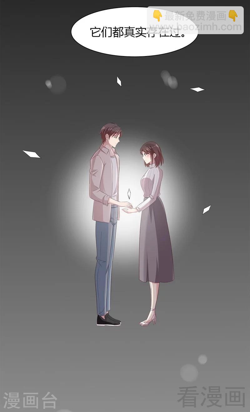 第135话 放下-第136话