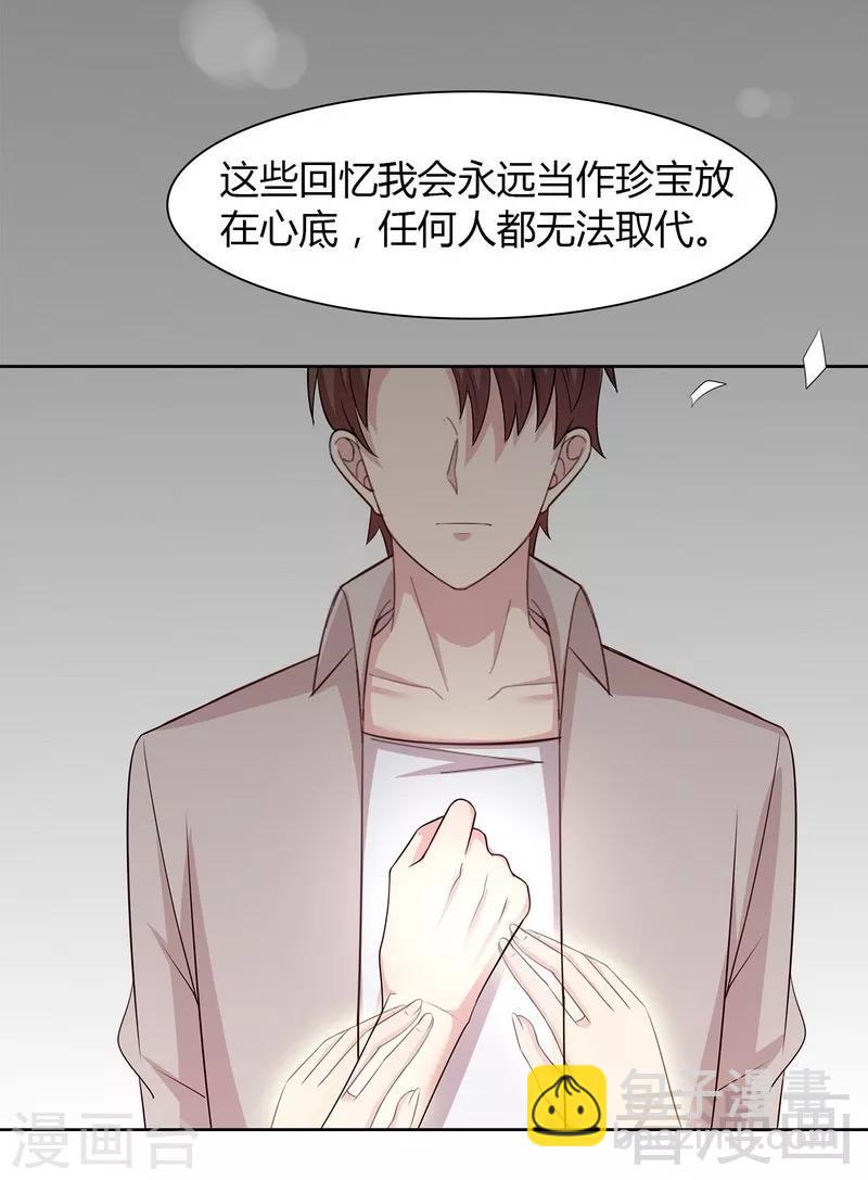 第135话 放下-第136话