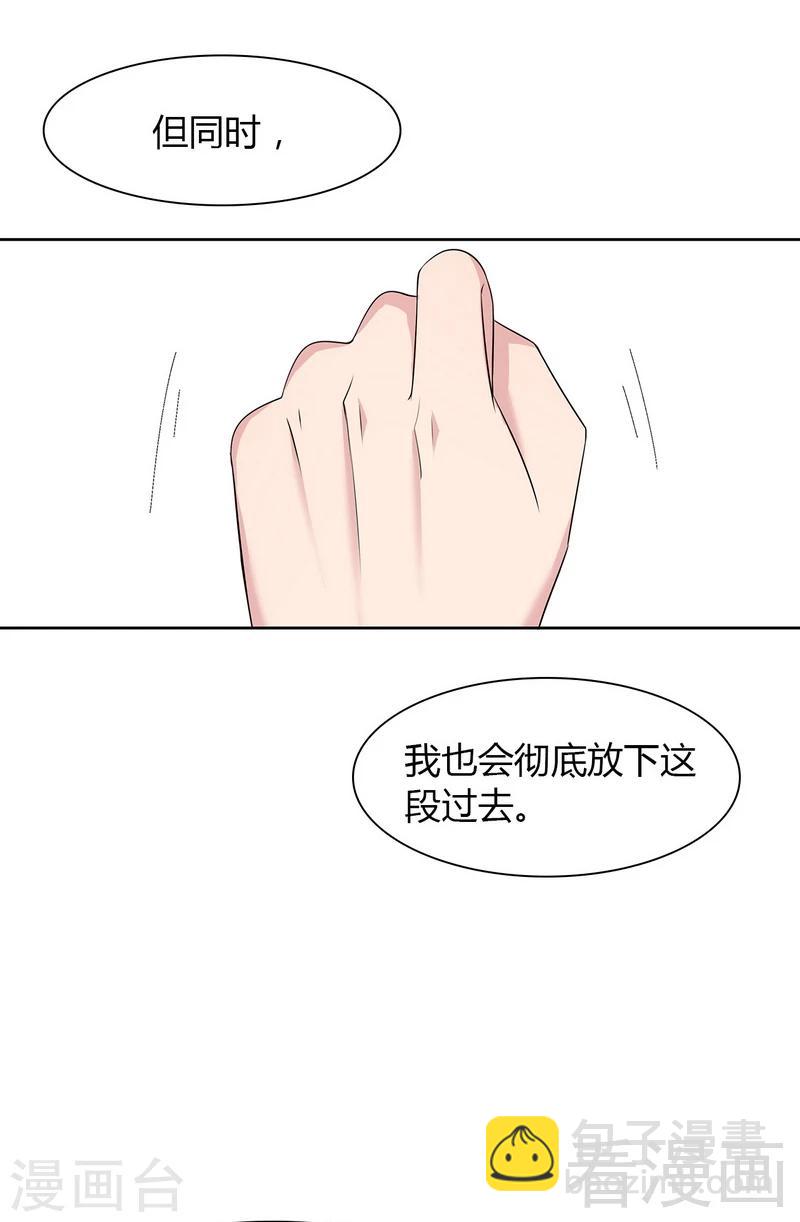 第135话 放下-第136话