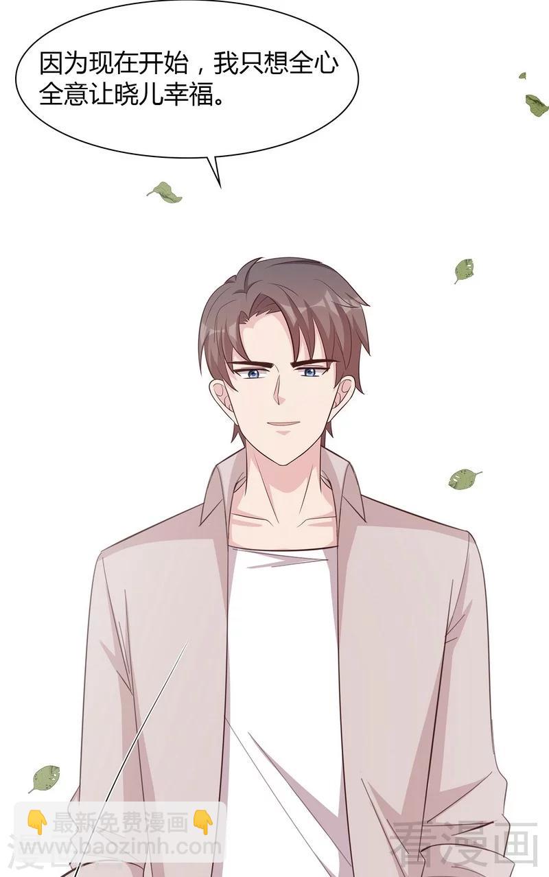 第135话 放下-第136话