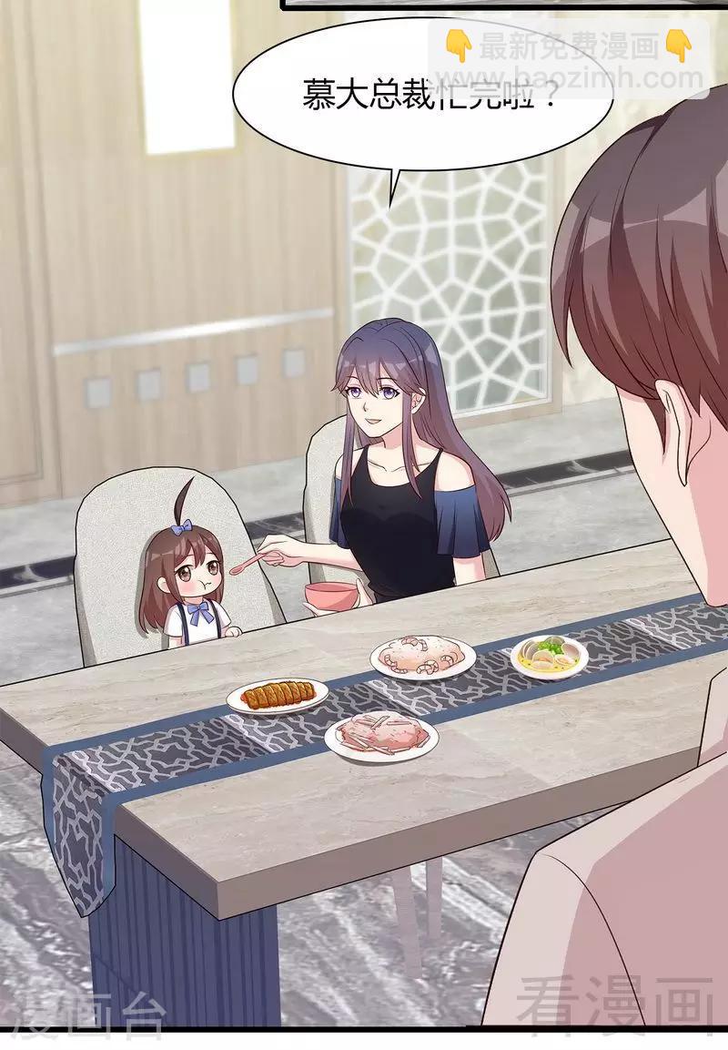 第135话 放下-第136话
