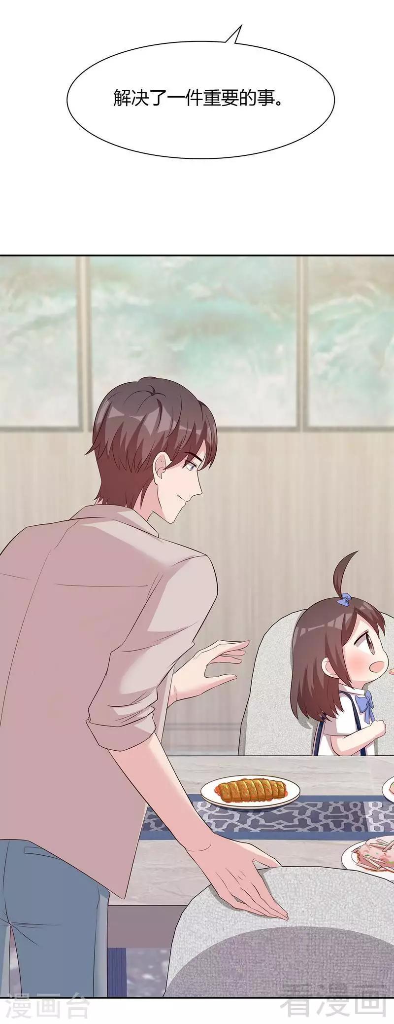 第135话 放下-第136话