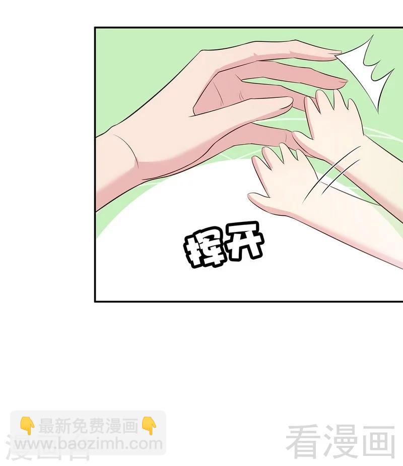 第135话 放下-第136话