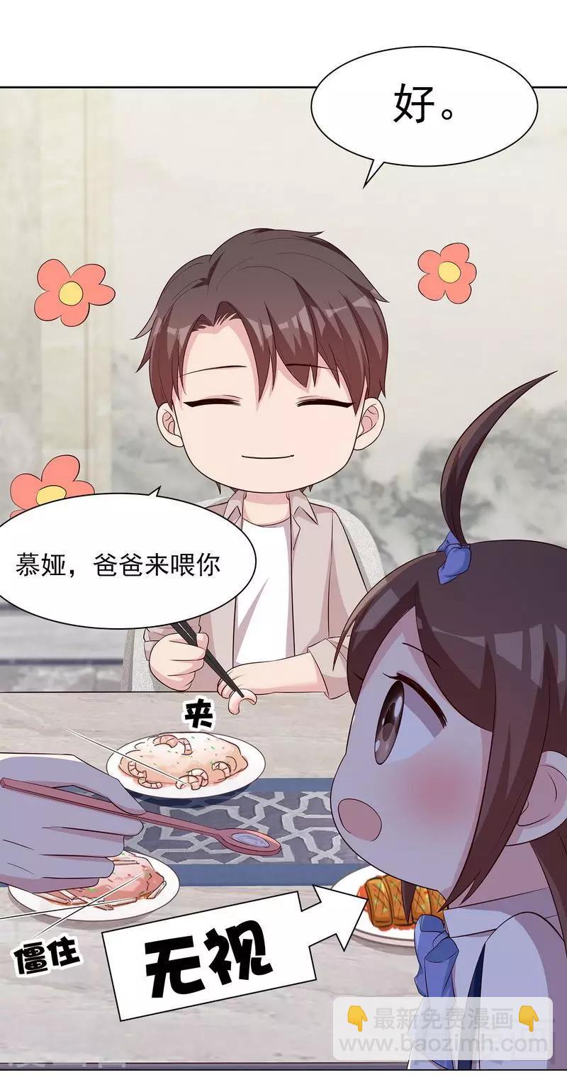 第135话 放下-第136话