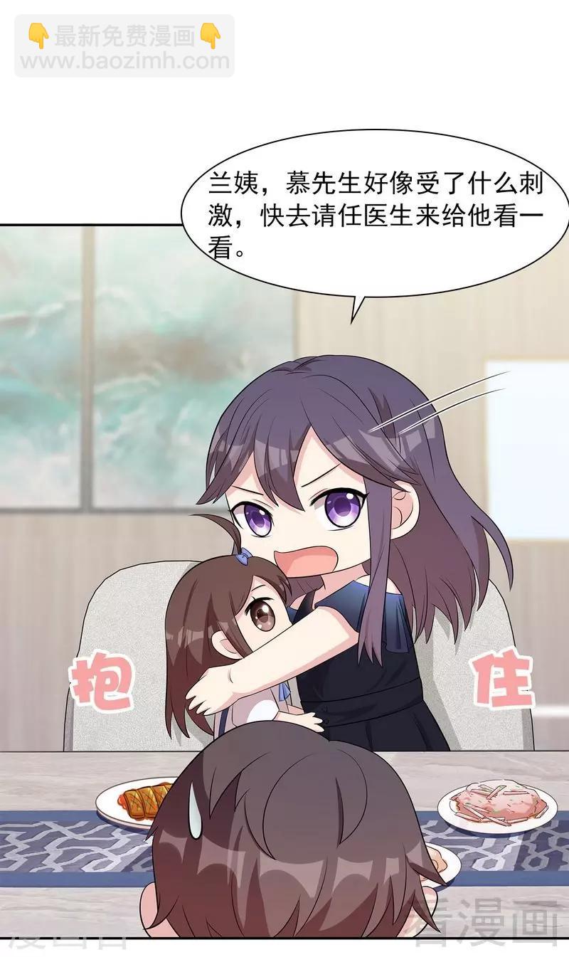 第135话 放下-第136话