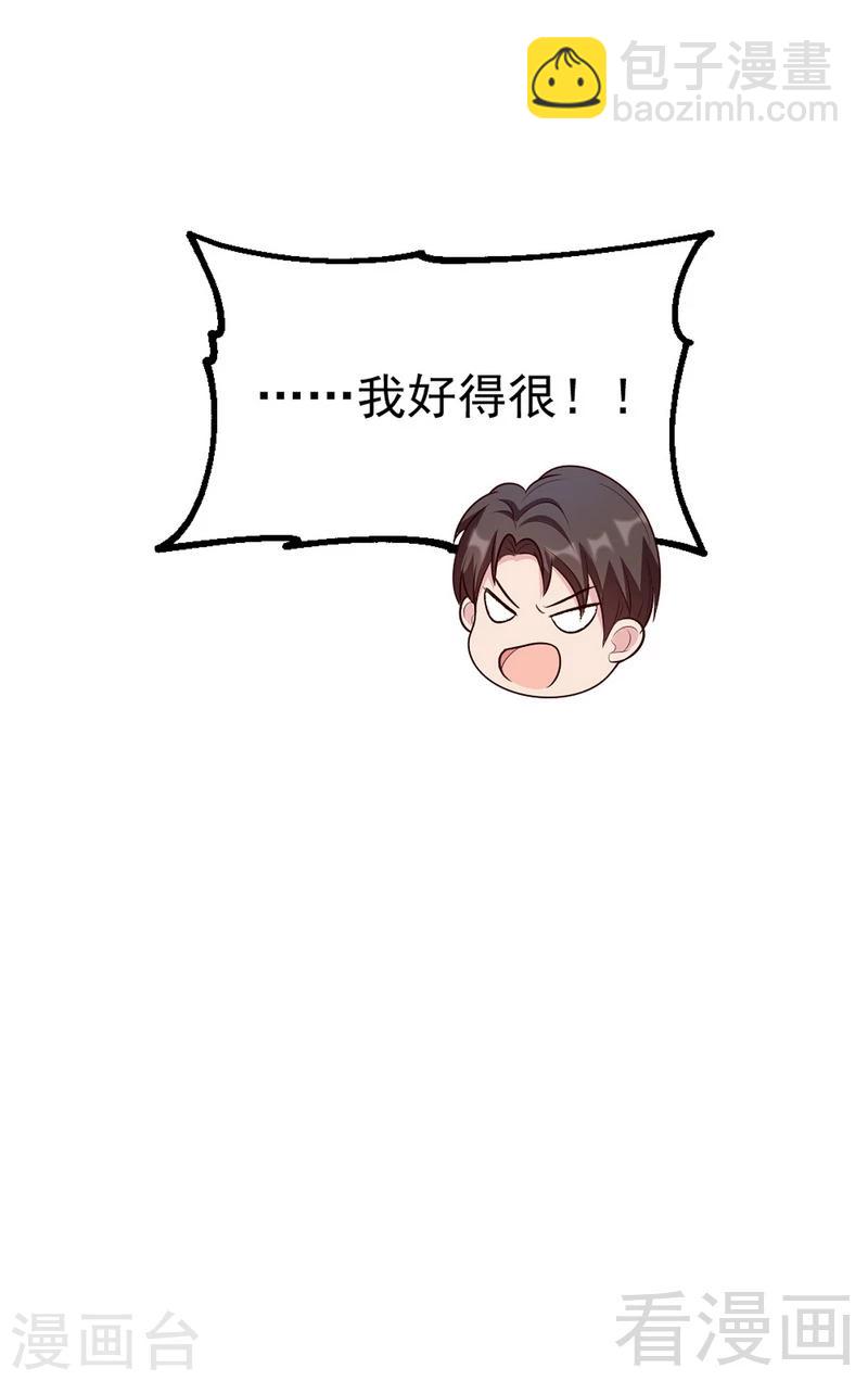 第135话 放下-第136话