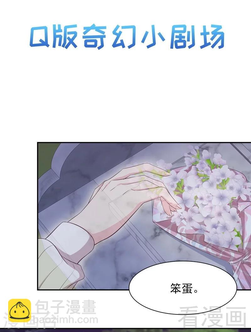 第135话 放下-第136话