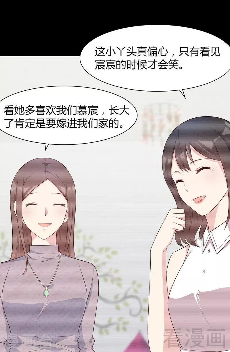 第135话 放下-第136话