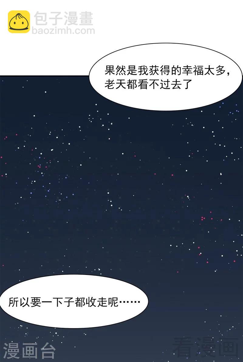 第135话 放下-第136话
