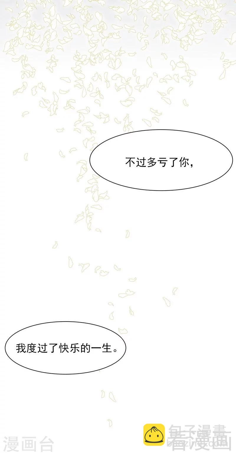 第135话 放下-第136话