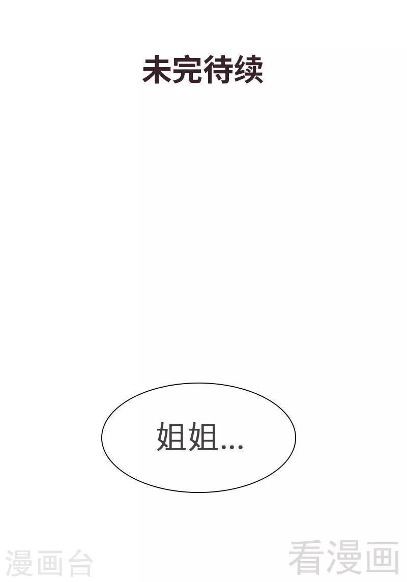 第135话 放下-第136话