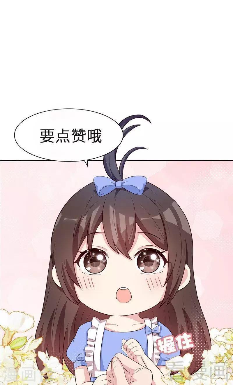 第135话 放下-第136话