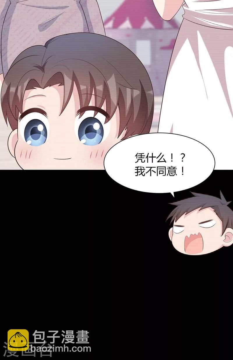 第135话 放下-第136话