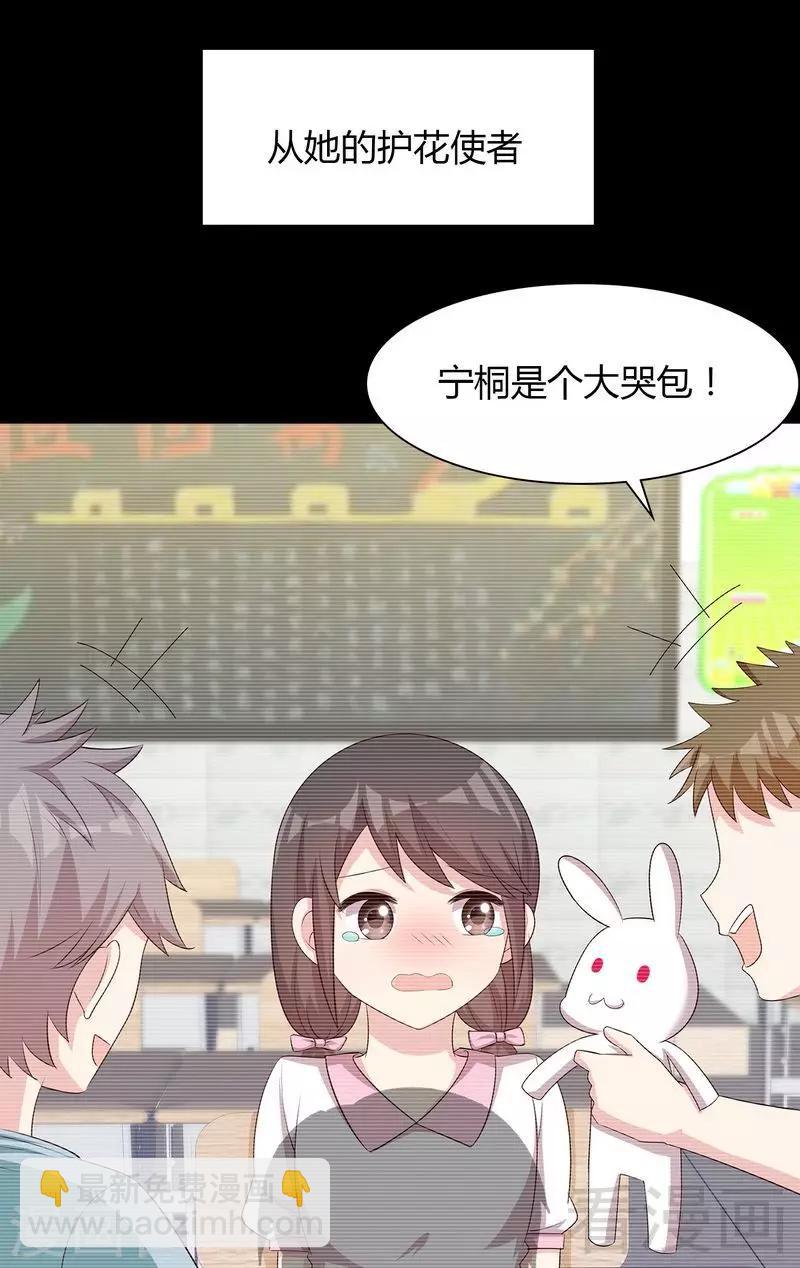 第135话 放下-第136话