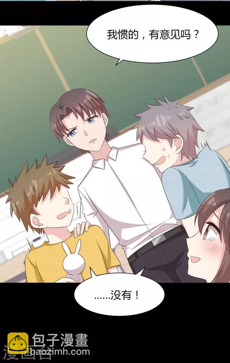 第135话 放下-第136话