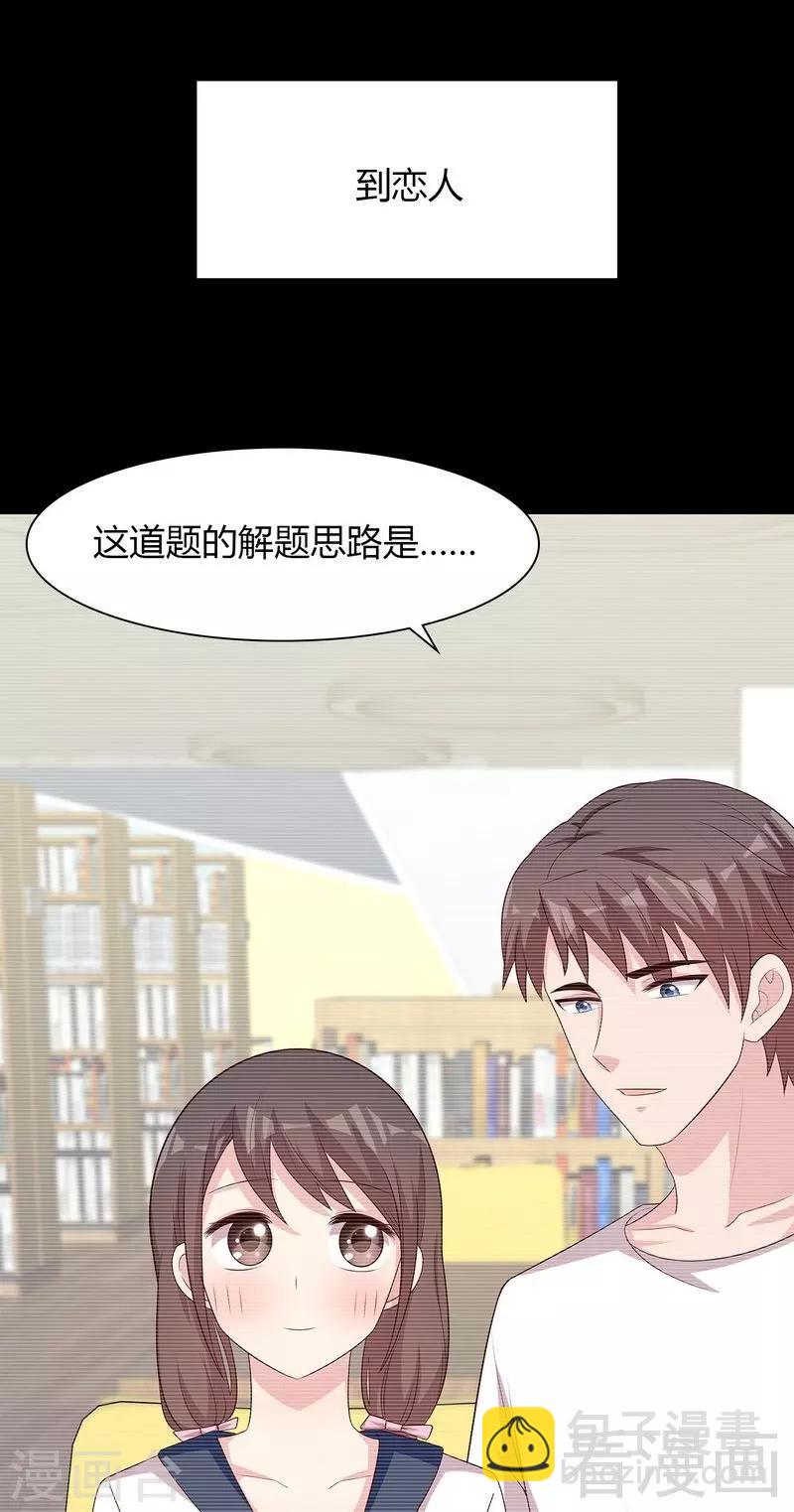 第135话 放下-第136话