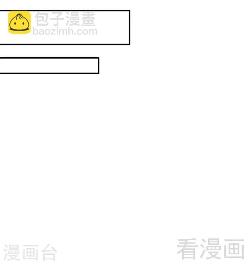 第137话 一吻定情-第138话