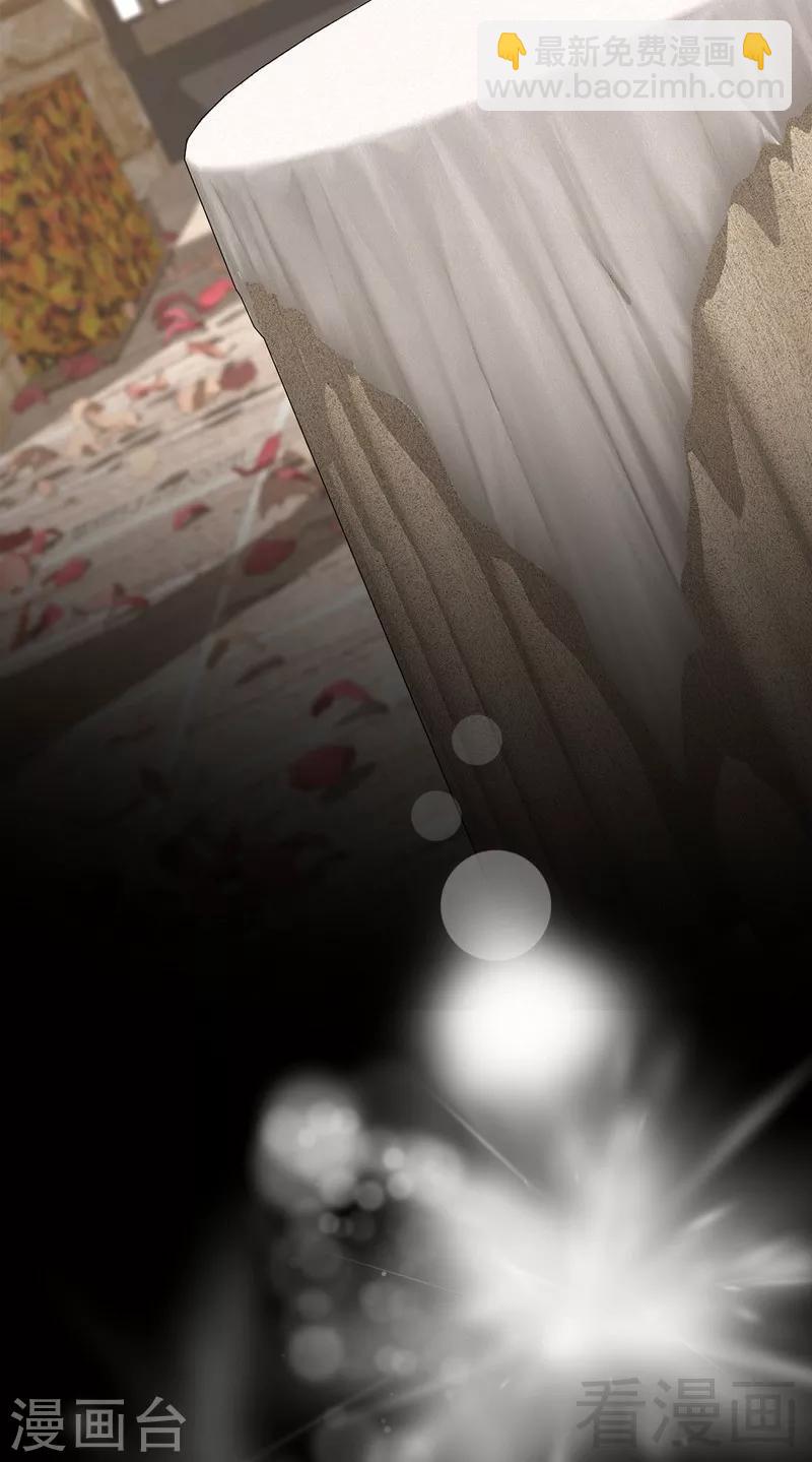 第137话 一吻定情-第138话