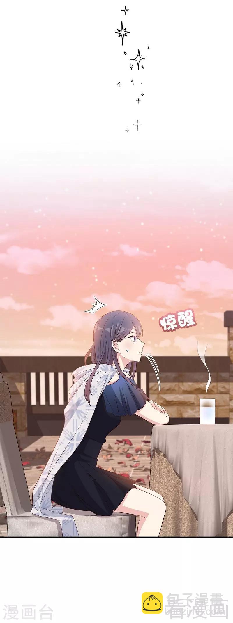 第137话 一吻定情-第138话