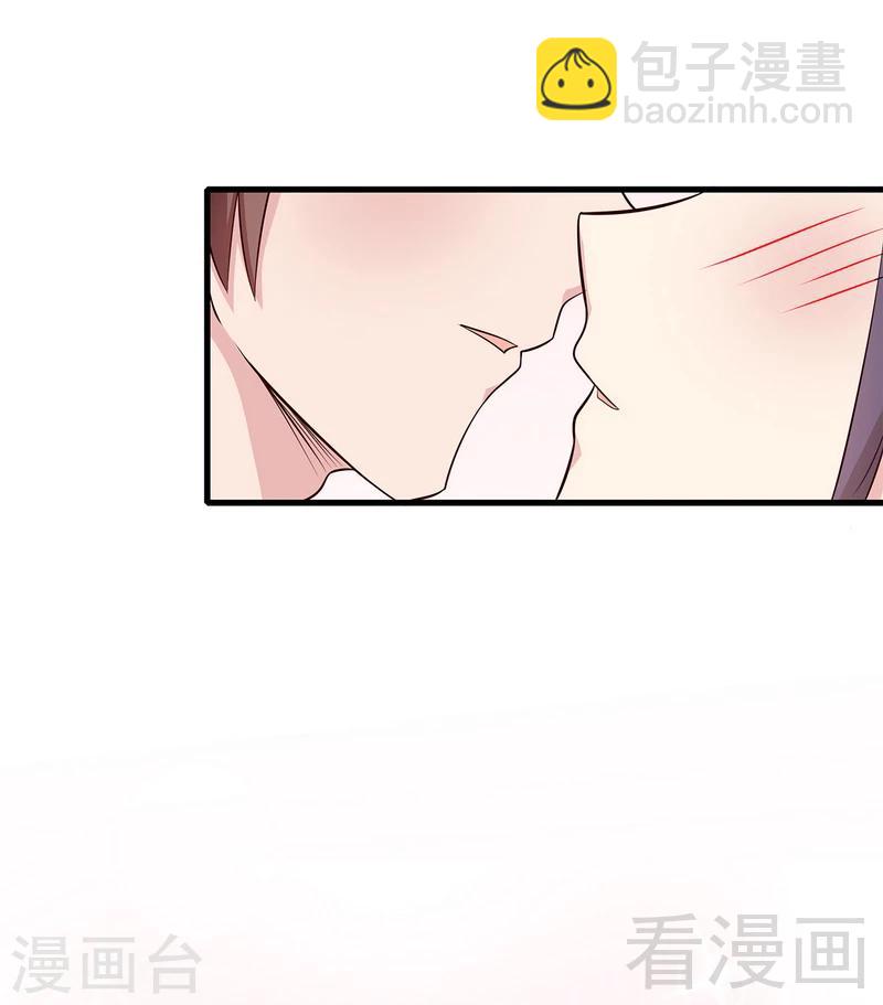 第137话 一吻定情-第138话
