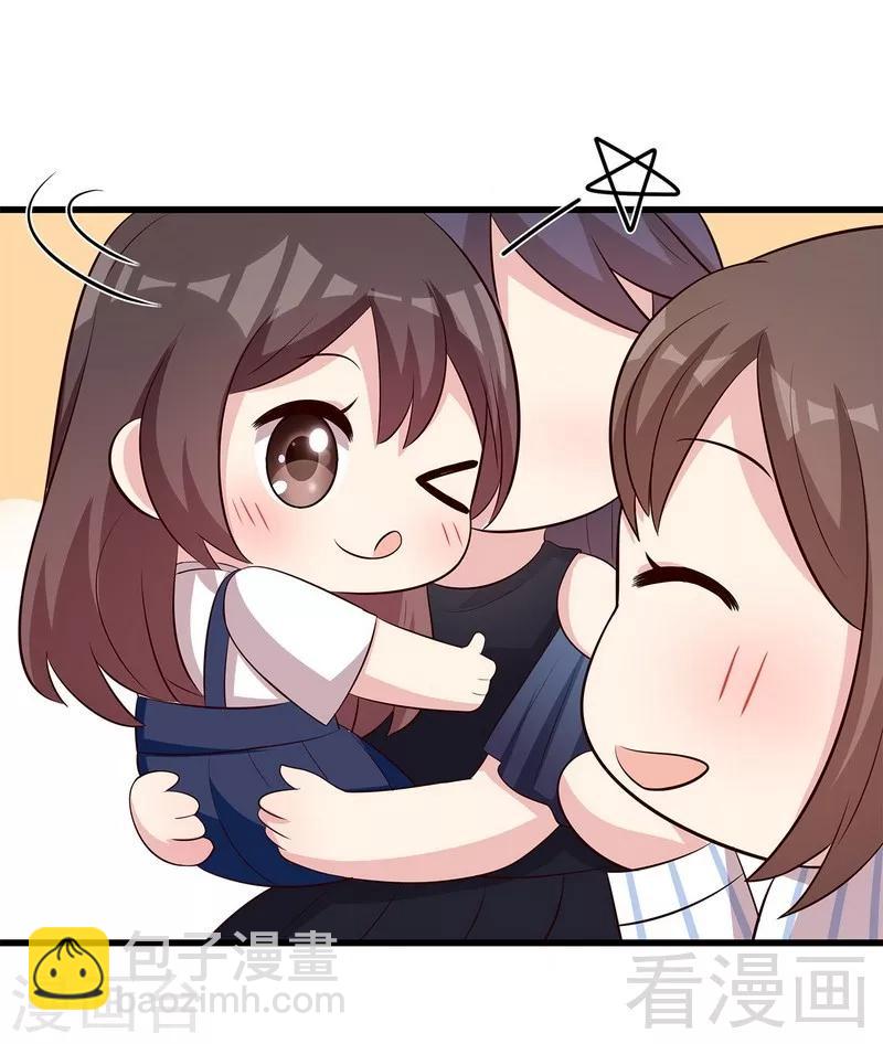 第139话  凌红玉的预谋-第140话