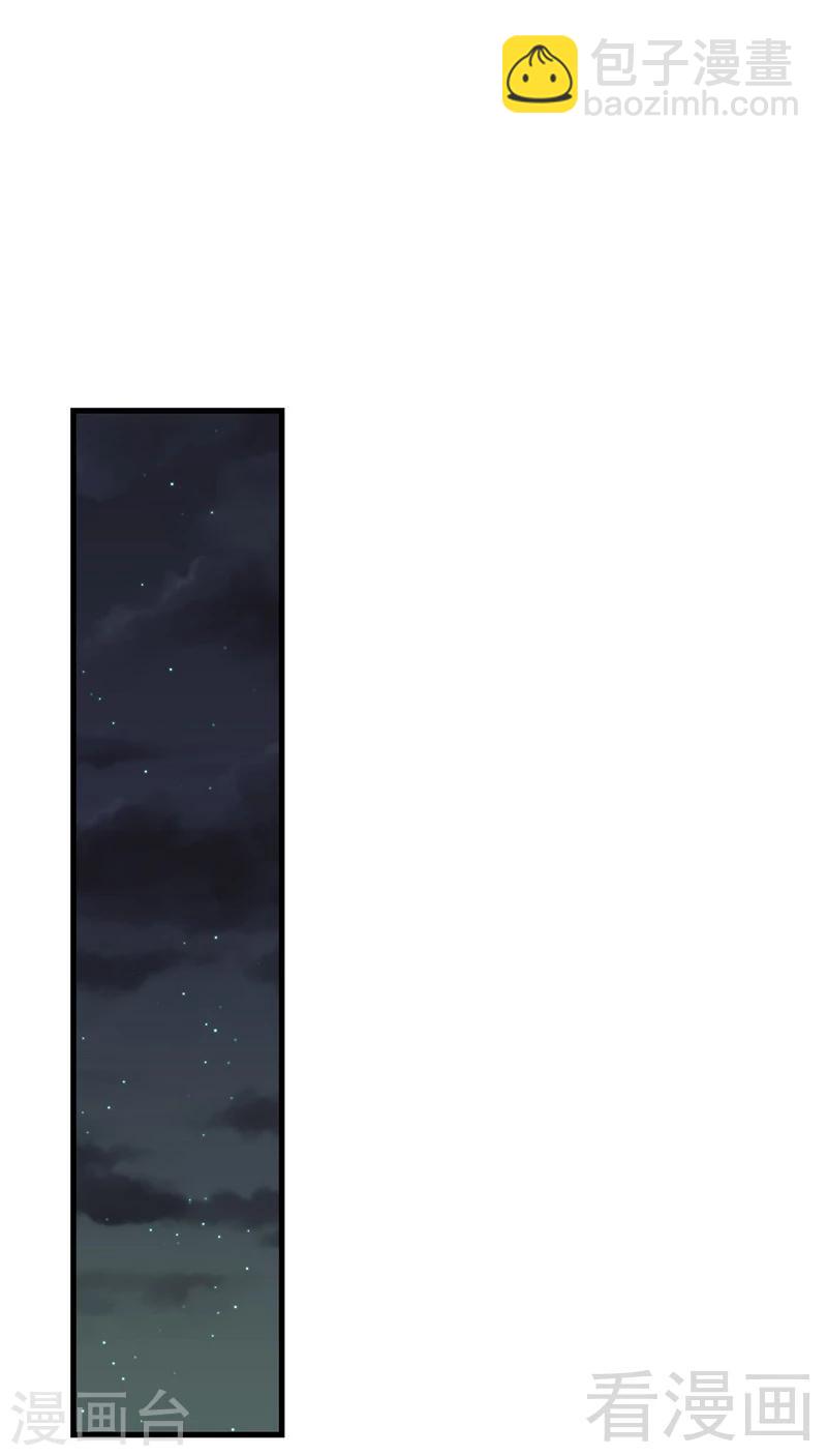 第139话  凌红玉的预谋-第140话